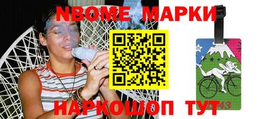 скорость Малгобек