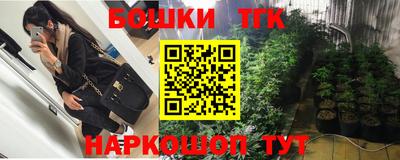 бошки Малоярославец