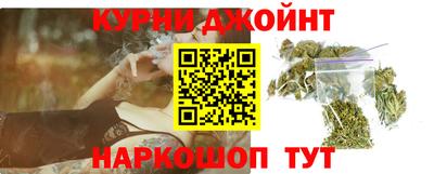 бошки Малоярославец