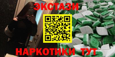 мефедрон VHQ Мариинск