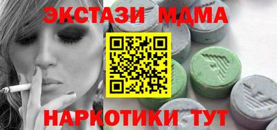 скорость Малгобек