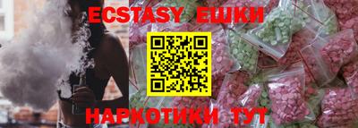 мефедрон VHQ Мариинск