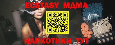 мефедрон VHQ Мариинск