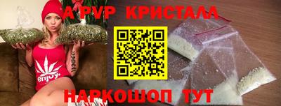 мефедрон VHQ Мариинск