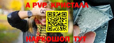 бошки Малоярославец
