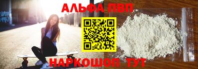 мефедрон VHQ Мариинск