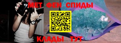 мефедрон VHQ Мариинск