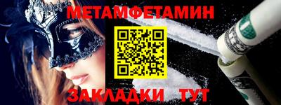 бошки Малоярославец