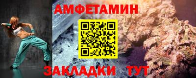скорость Малгобек