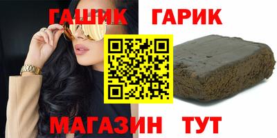бошки Трёхгорный