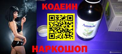 мефедрон VHQ Мариинск