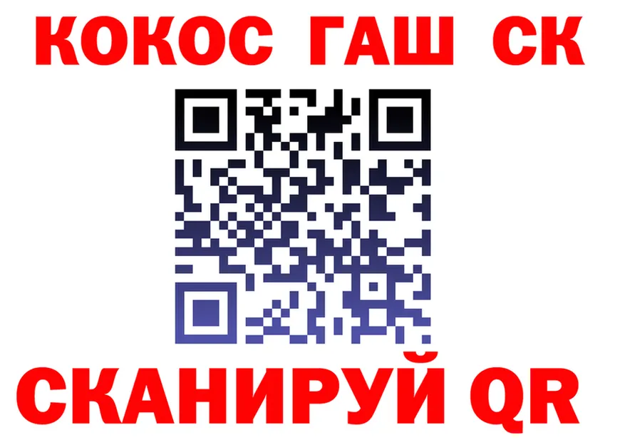 АМФ Premium ТОР shop KRAKEN Кашира