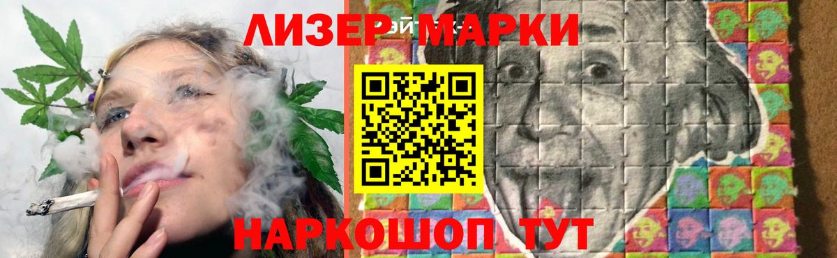 ЛСД экстази ecstasy Кашира