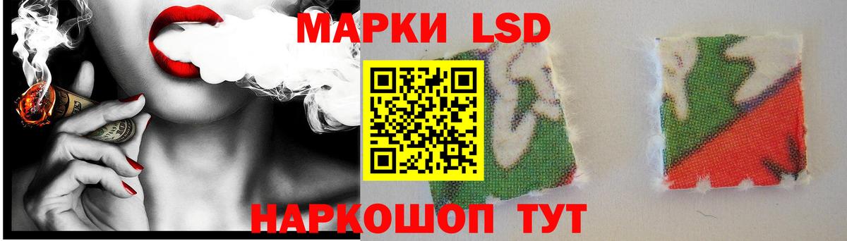 Кашира  ЛСД экстази кислота  ЛСД экстази  LSD-25 экстази ecstasy  Вход с VPN 
