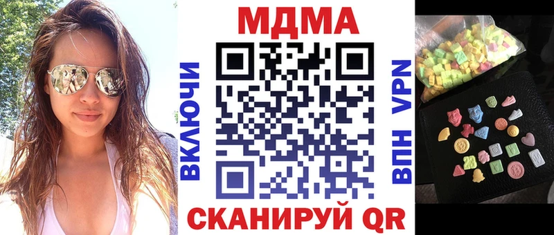 МДМА crystal  цена наркотик  KRAKEN tor  Кашира 