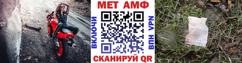 Метамфетамин мет blacksprut tor Кашира сколько стоит