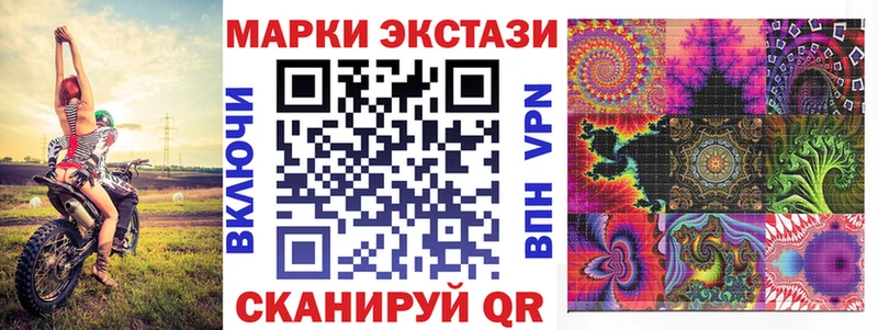 купить наркоту  KRAKEN как войти  Наркотические марки 1,8мг  Кашира 