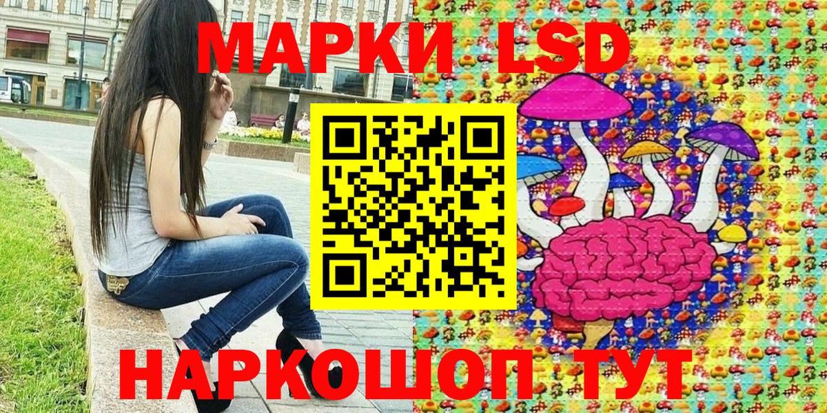 Кашира  Марки NBOMe  Марки N-bome 1500мкг  Вход с VPN  Марки N-bome 1500мкг 