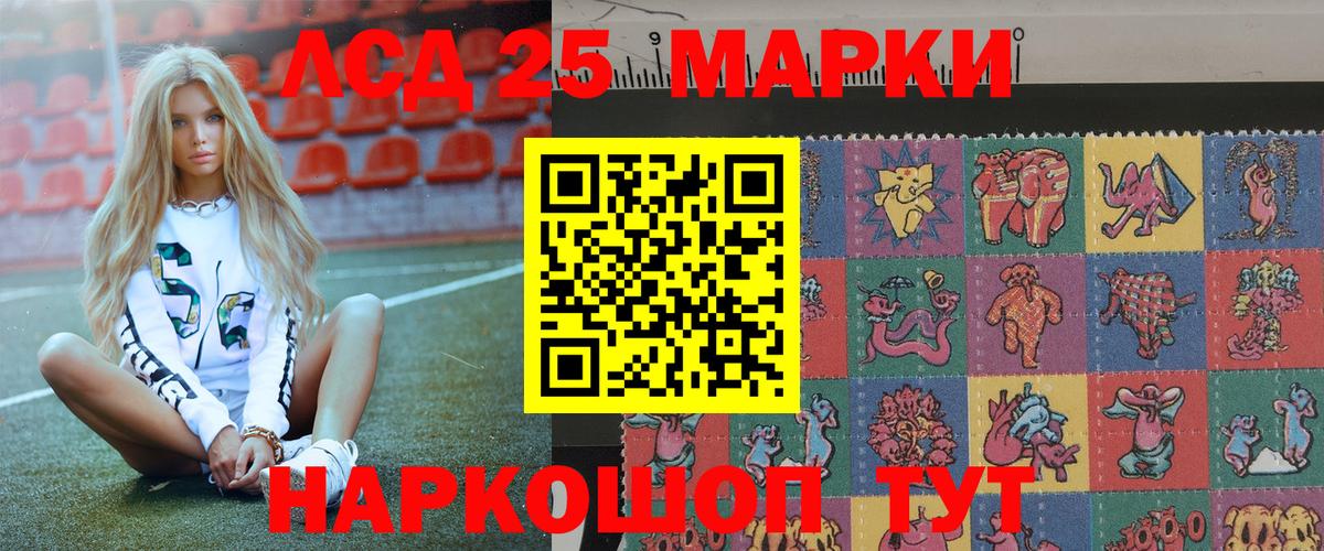 Марки N-bome 1,8мг Кашира