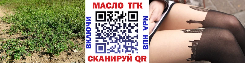 Дистиллят ТГК THC oil  Кашира 