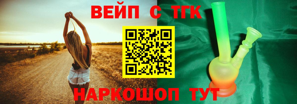 Дистиллят ТГК концентрат Кашира