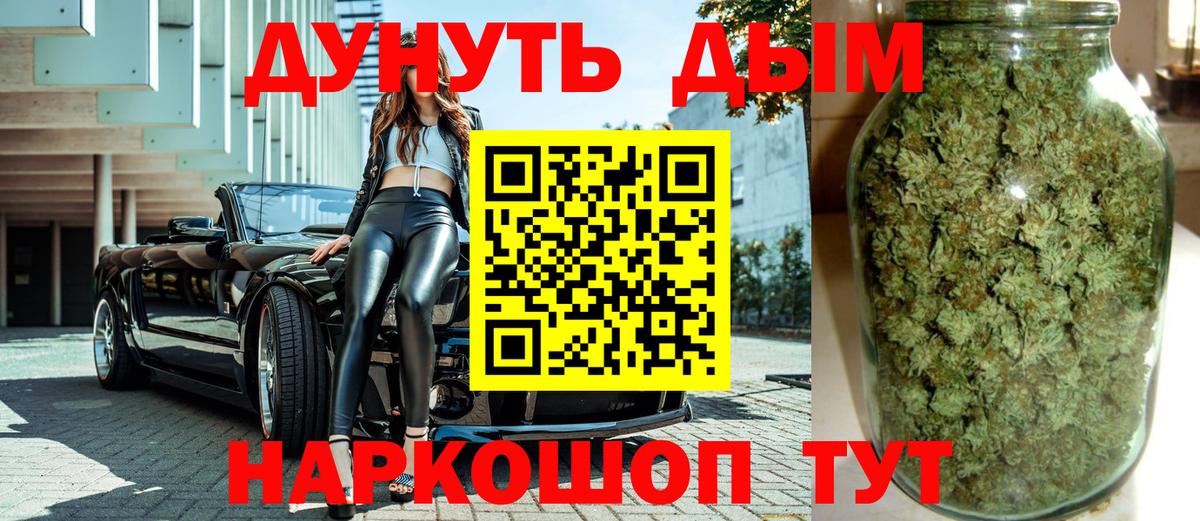 МАРИХУАНА план  Канабис гибрид  Вход с VPN  Шишки марихуана VHQ  Кашира 
